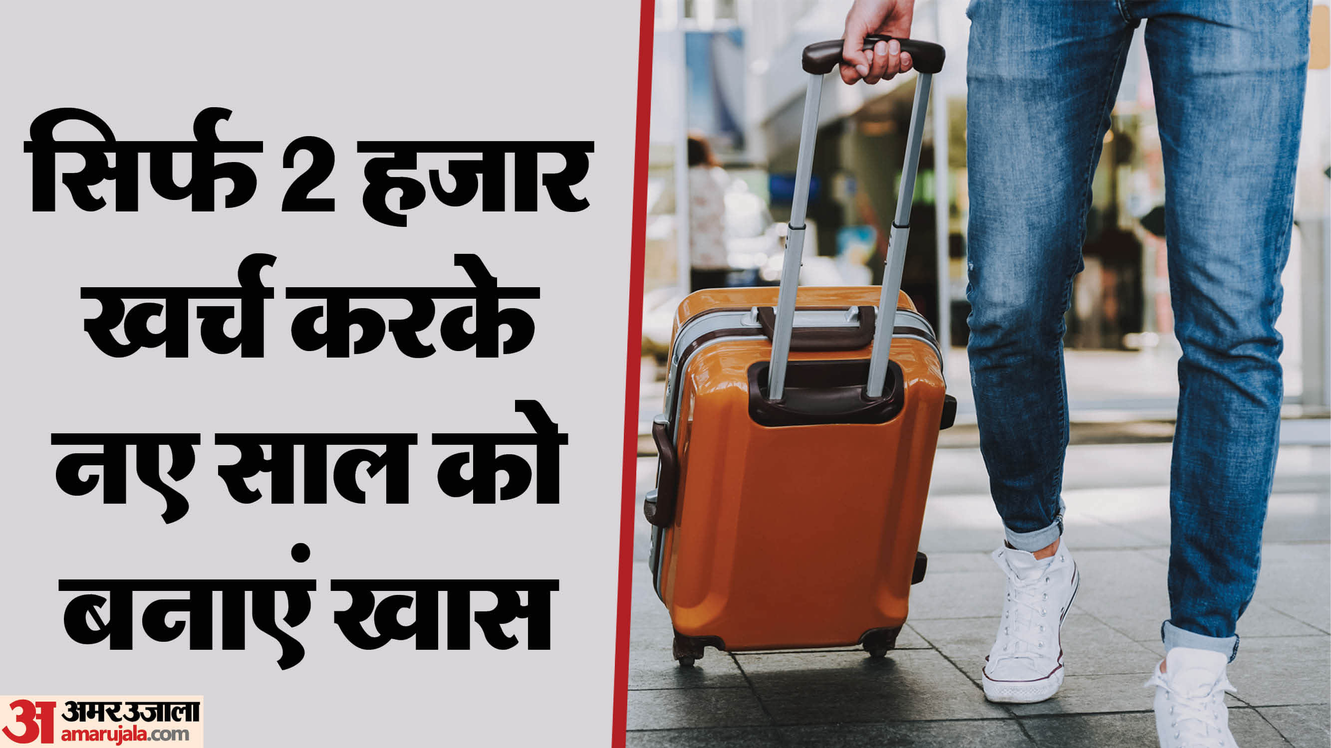 New Year Agra Trip under Budget Best Destination to visit under ₹2000 loved by Foreign Tourists