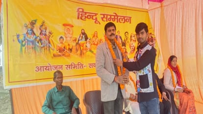 RSS: Hindu Mahasammelan resolves to protect Sanatan Dharma, stresses on ending discrimination