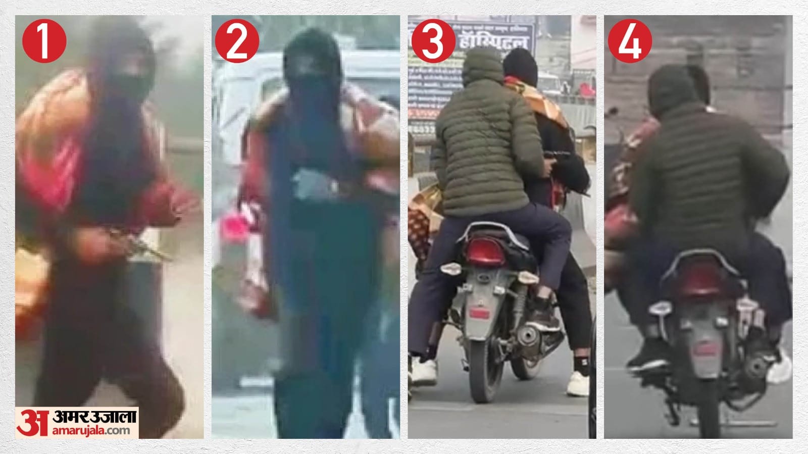 Gangster Vinay 57 cases his wife who of Block head Purkazi twice attacked by criminal in police custody Meerut