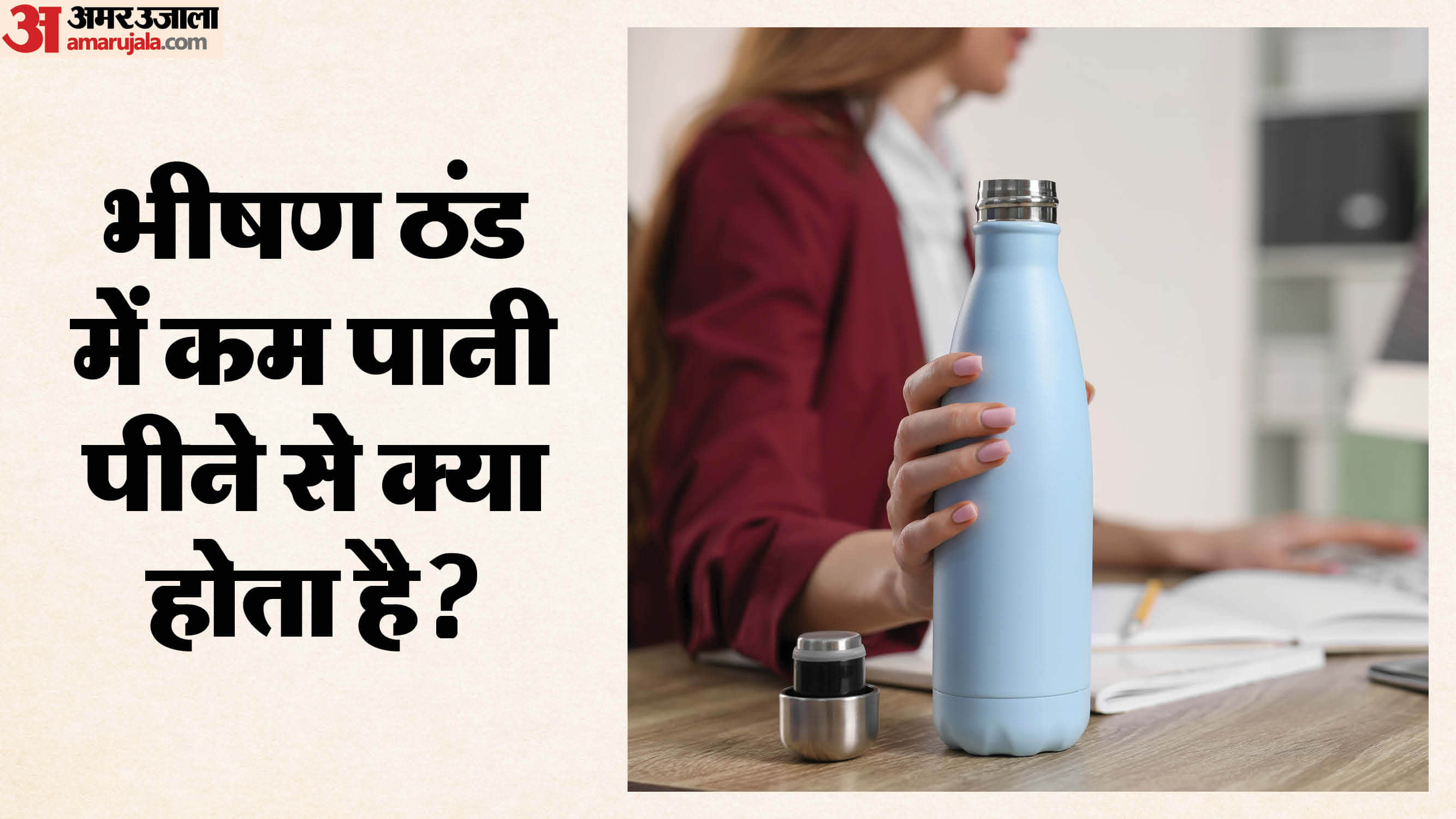 Winter Tips Drinking Less Water in Severe Cold Can Increase the Risk of These Diseases