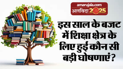 Year Ender 2025: From Schools to AI, How Education Became India’s Growth Engine by Union Budget 2025