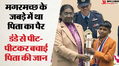 कौन है अजय राज?:पिता के लिए मगरमच्छ से भिड़ गया था नौ साल का 'वीर ...