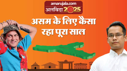 Zubeen Garg passes away Gaurav Gogoi's Pakistan connection know how 2025 was in Assam?