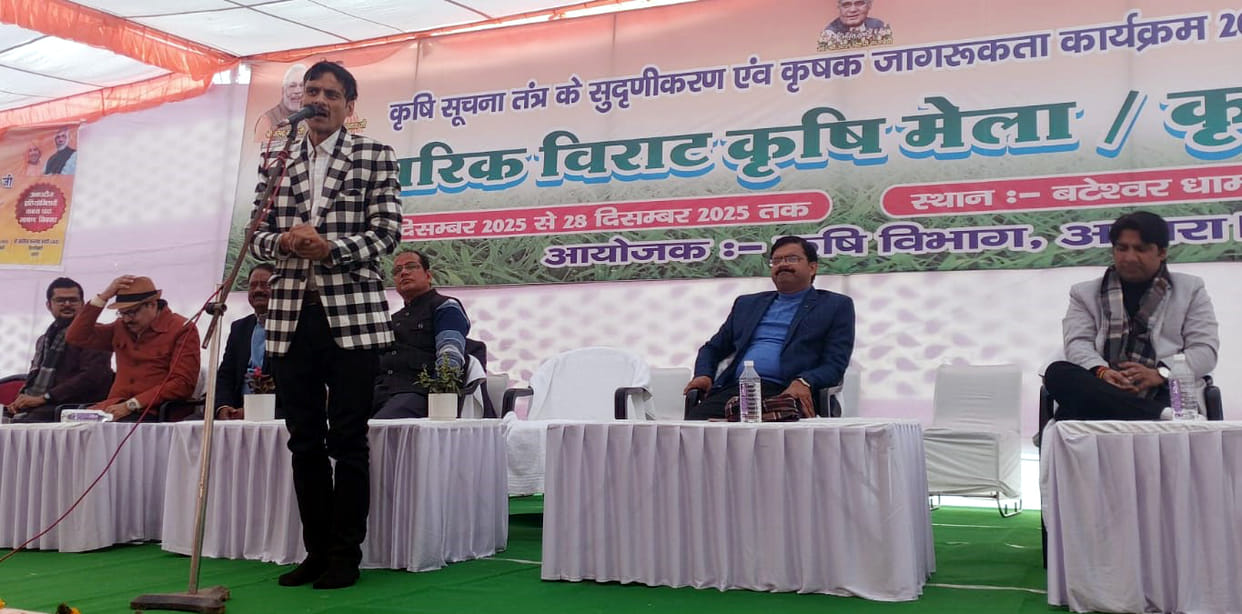 Farmers’ Fair Held on Atal Jayanti in Bateshwar, Tips Given to Protect Potatoes from Frost