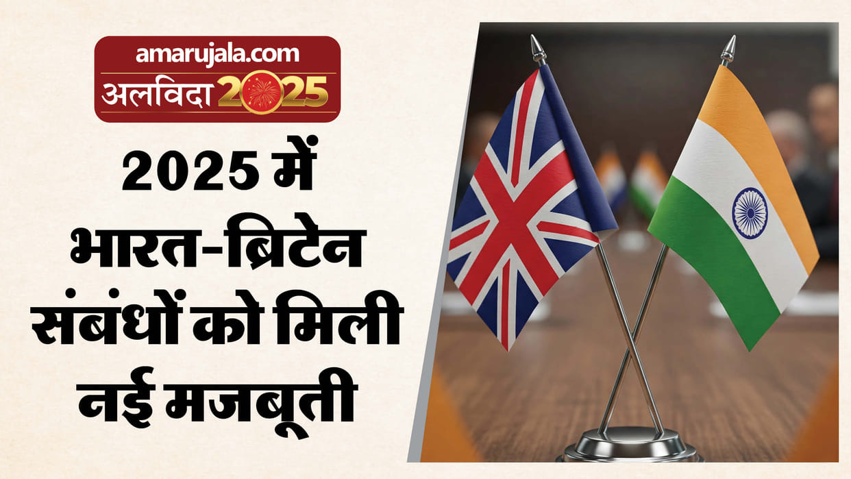 2025 was a significant year for India-UK relations, with everything from FTA to 'Vision 2035' grabbing headlin