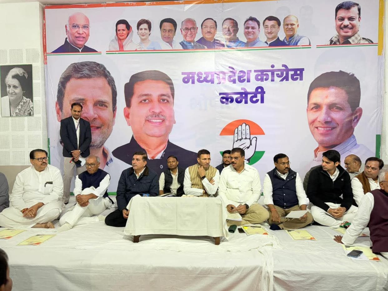Bhopal News: MP Congress in active mode, preparations for 2026 begin, plan to strengthen the organization at t