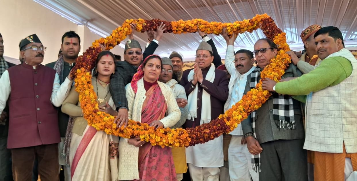 Chamoli News CM Dhami attends closing ceremony of Bad Mela Told About Nanda Raj Jat Yatra