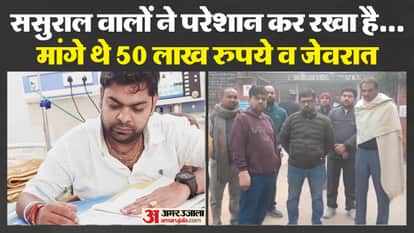 Doctor in Panipat who was allegedly harassed by his wife committed suicide