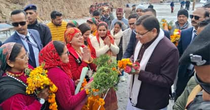 Chamoli News CM Dhami attends closing ceremony of Bad Mela Told About Nanda Raj Jat Yatra