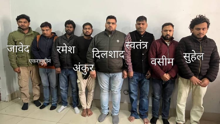 यूपी न्यूज: 500 करोड़ का घोटाला...लखनऊ के पते पर बनाई थीं छह बोगस फर्में, आठ आरोपी भेजे गए जेल