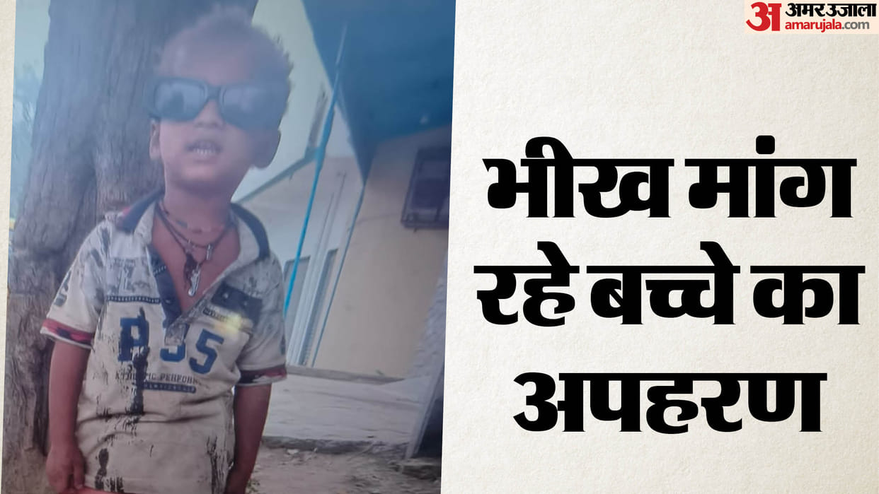 three-year-old boy kidnapped in Hapur while begging on pretext of getting chips