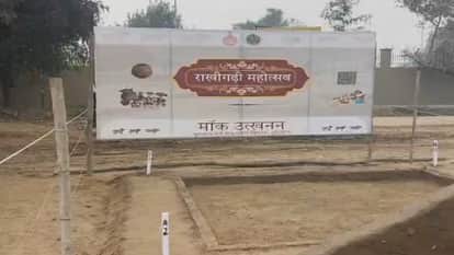 Hisar Rakhigarhi Festival starts today CM Nayab Saini inaugurate all update