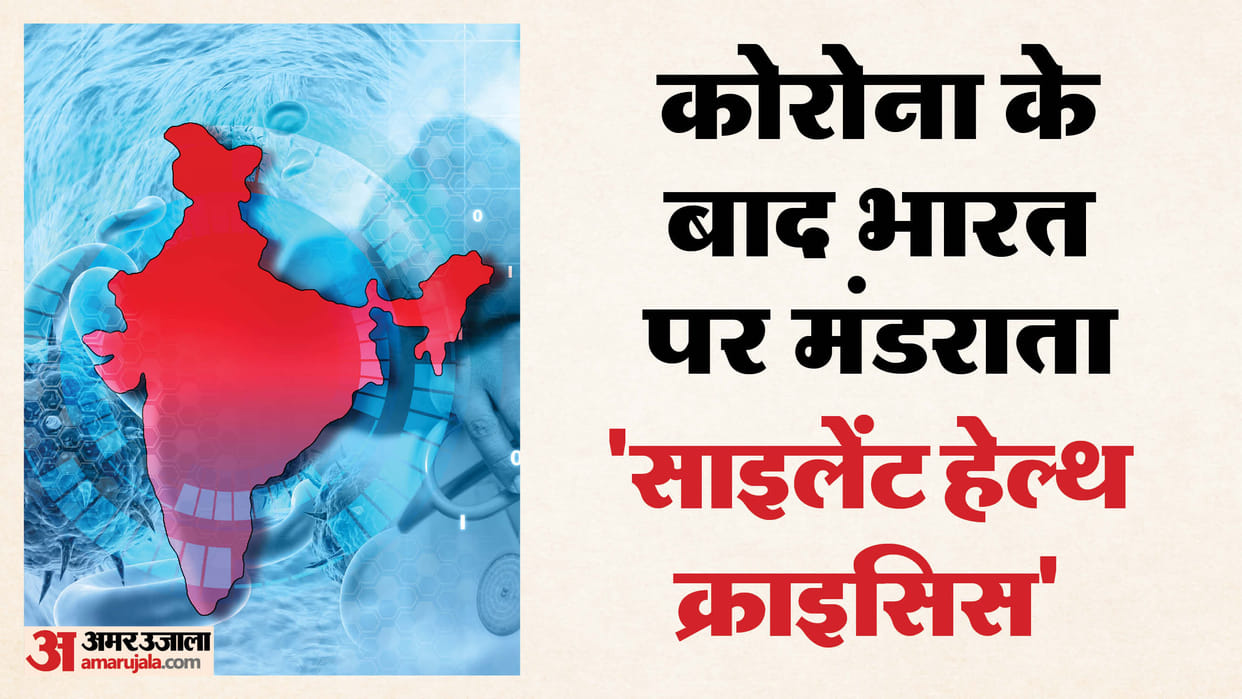 doctors warning Air pollution is biggest public health crisis after covid pandemic in india