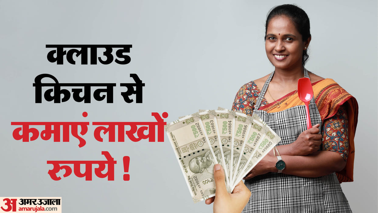 How to Start a Cloud Kitchen from Home Check Cost Process and Profit you can earn