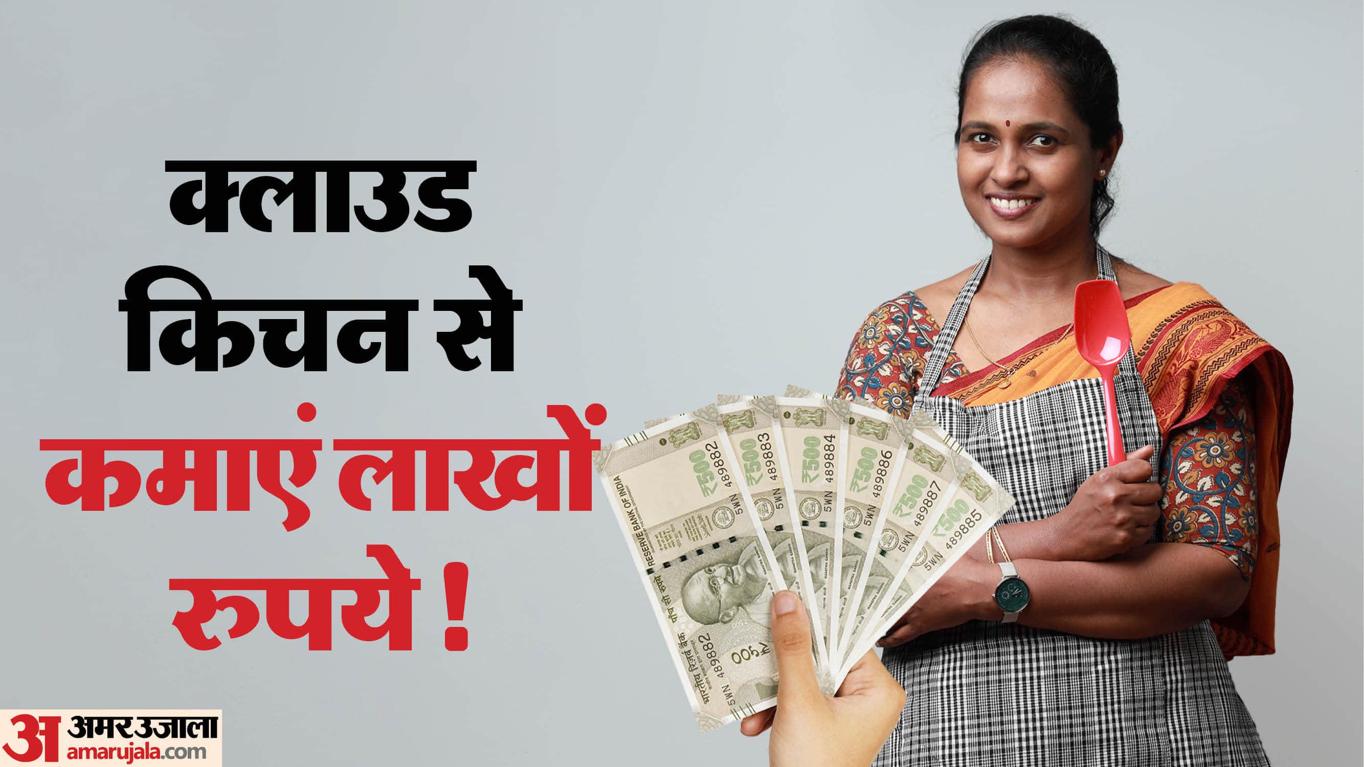 How to Start a Cloud Kitchen from Home Check Cost Process and Profit you can earn