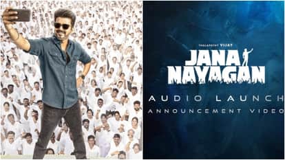 Malaysian Police Ban Political Activities At Thalapathy Vijay Starrer Jana Nayagan Audio Launch Event