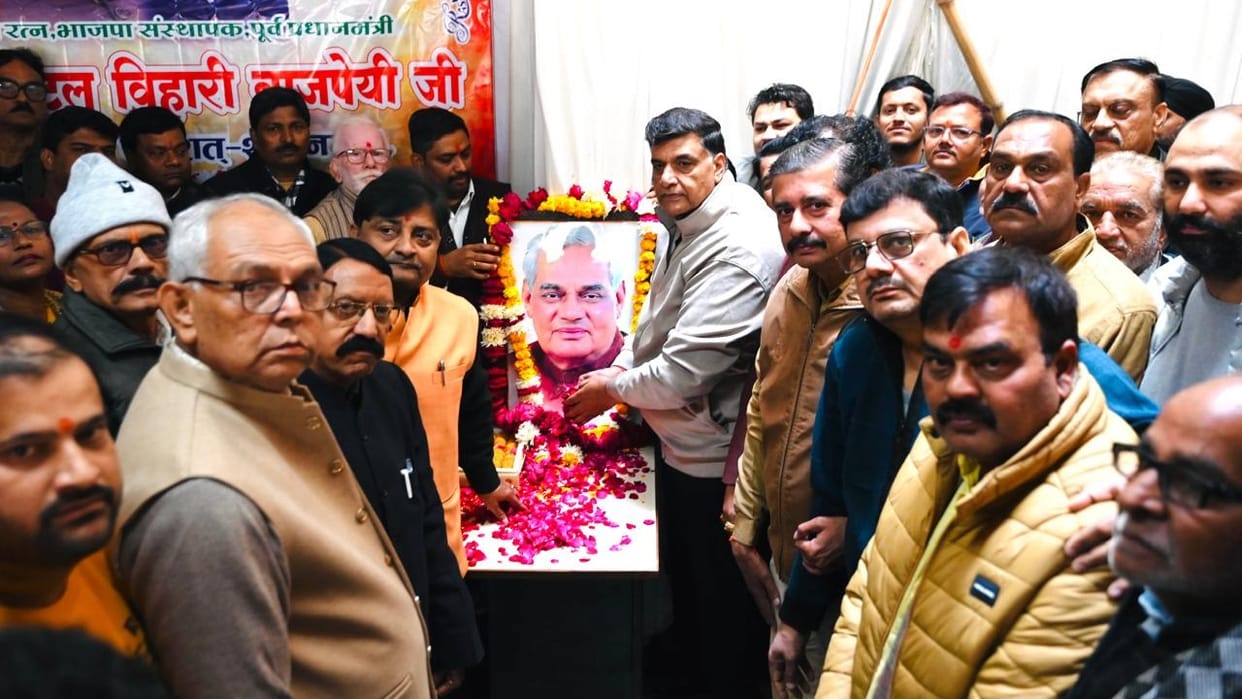 Kanpur Atal Bihari Vajpayee birth anniversary was celebrated with exhibitions and service activities