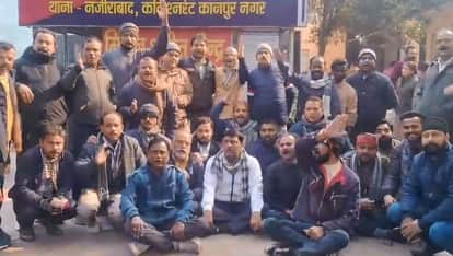 Kanpur BJP workers angered by the misbehavior of police outpost incharge hours of protest and demonstration