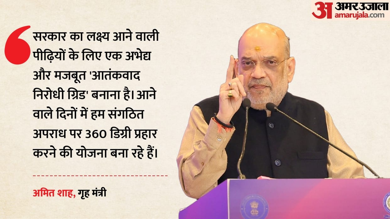 Amit Shah says Pahalgam terrorist attack investigation results will put Pakistan in dock on global stage