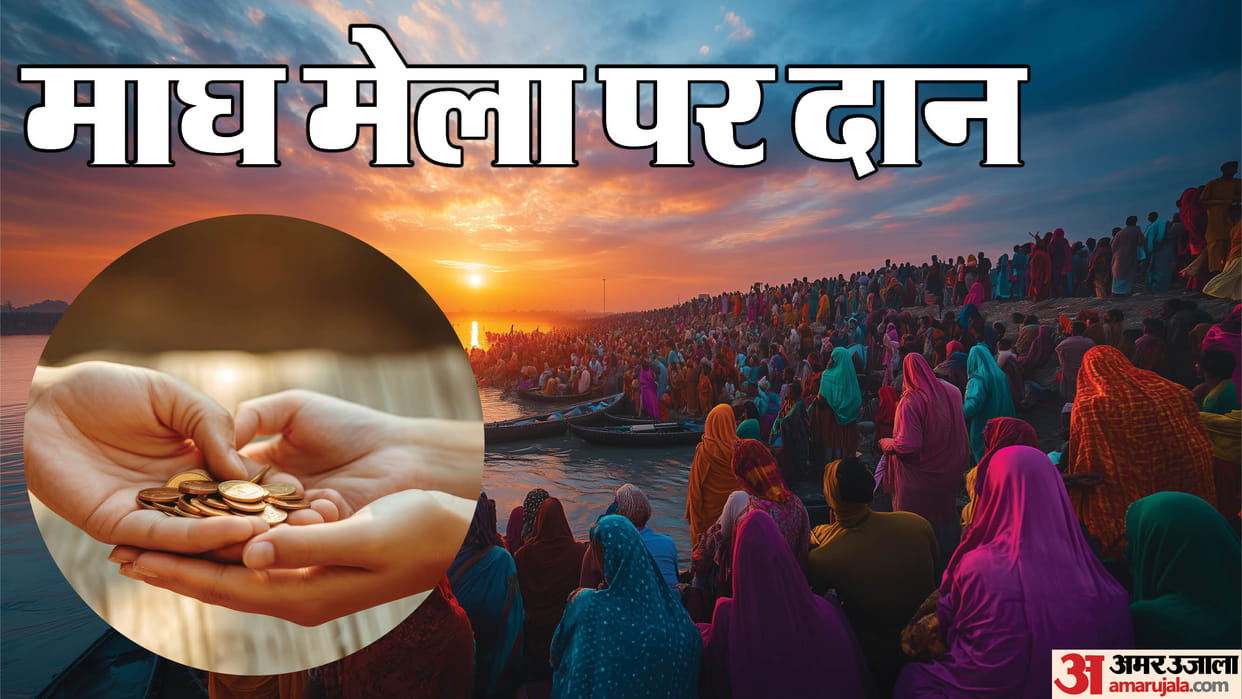 Magh Mela 2026 Donate These Five Things During Magh Mela