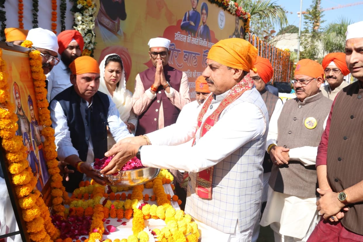 MP News: CM Dr. Yadav paid tribute to the brave Sahibzadas, and their story will be included in the educationa
