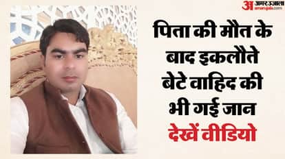 road accident in Nuh motorcycle collides with tractor-trailer husband killed wife injured