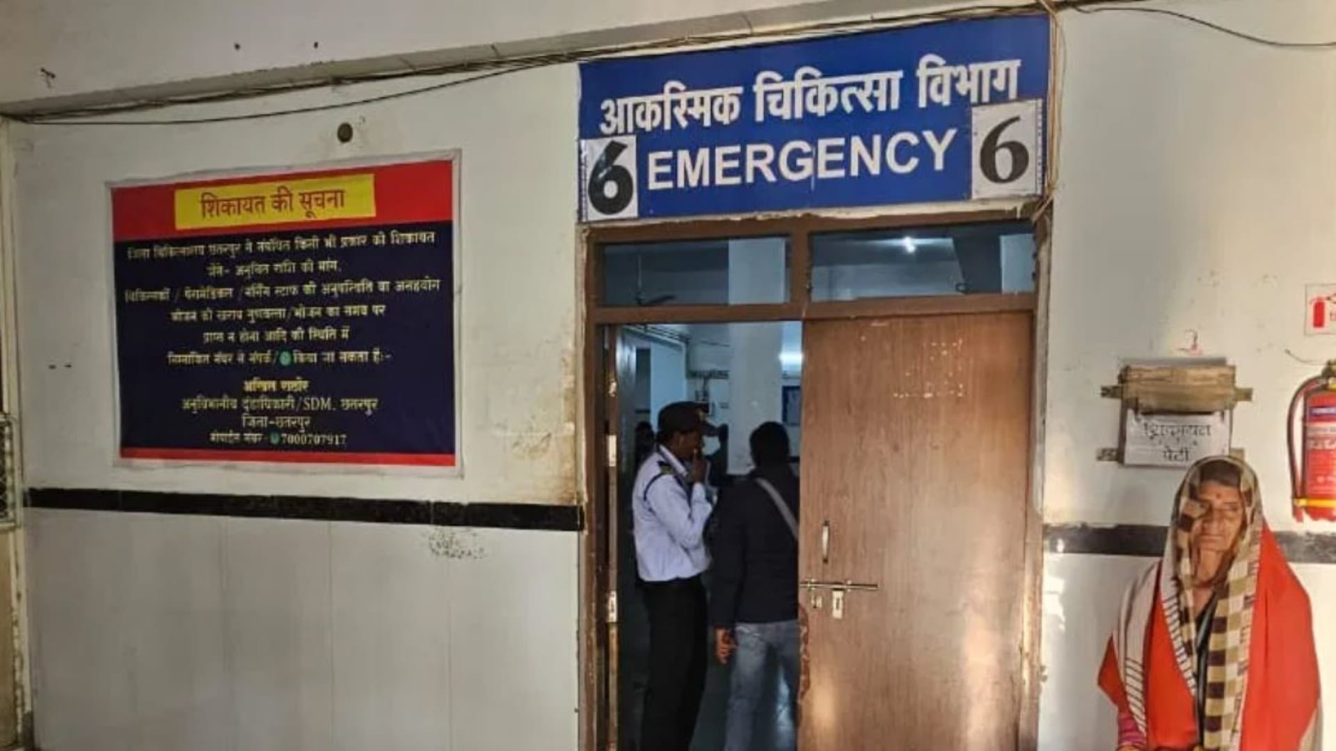 मछली का जाल निकालते समय तालाब में डूबा युवक, मौत