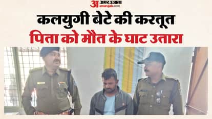Dhar News: Son Kills Father Over House Sale Dispute, Sardarpur Police Crack Case