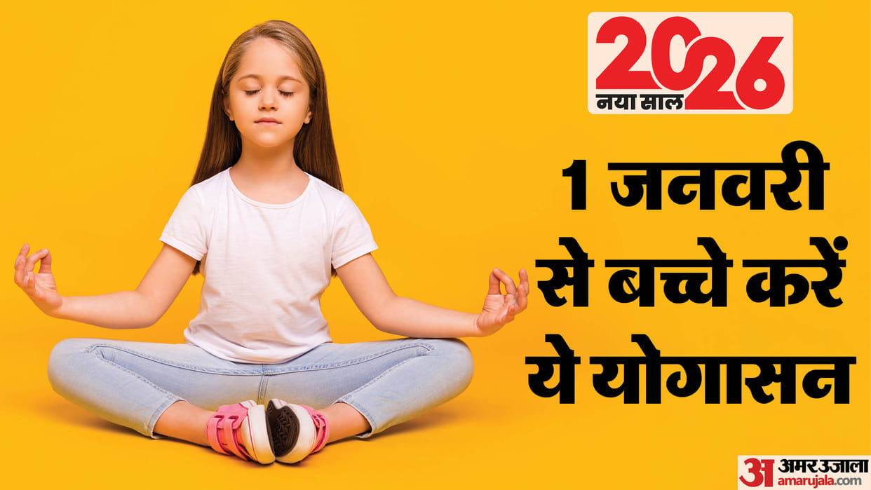 New Year 2026 Yoga For Kids Yoga Benefits in hindi
