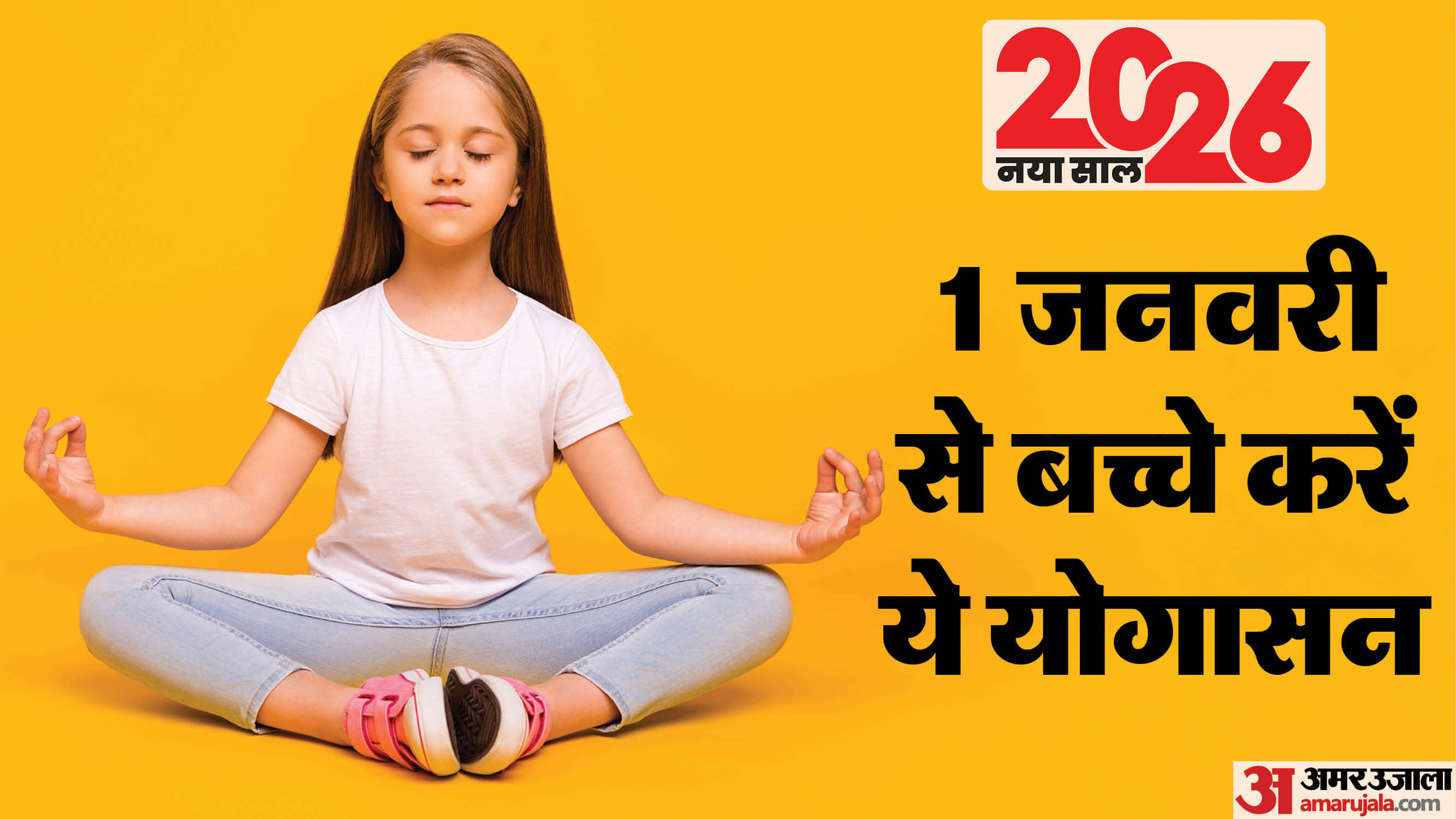 New Year 2026 Yoga For Kids Yoga Benefits in hindi