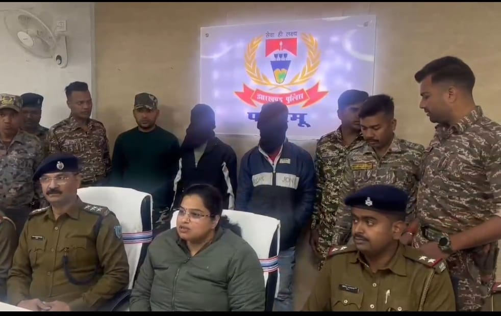 पलामू पुलिस की गिरफ्त में आरोपी।