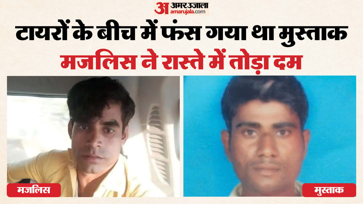 An uncontrolled trailer crushed two friends riding a bike in palwal killing both