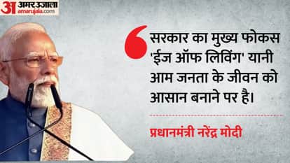 PM Modi on Economic Reforms Gov Decisions benefit to the people of India Income Tax Act 2025 New Labour Codes