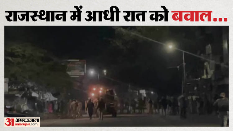 चौमू सांप्रदायिक तनाव: धर्मस्थल पर भड़का विवाद, पथराव के बाद इंटरनेट बंद; हिरासत में 100 से अधिक लोग