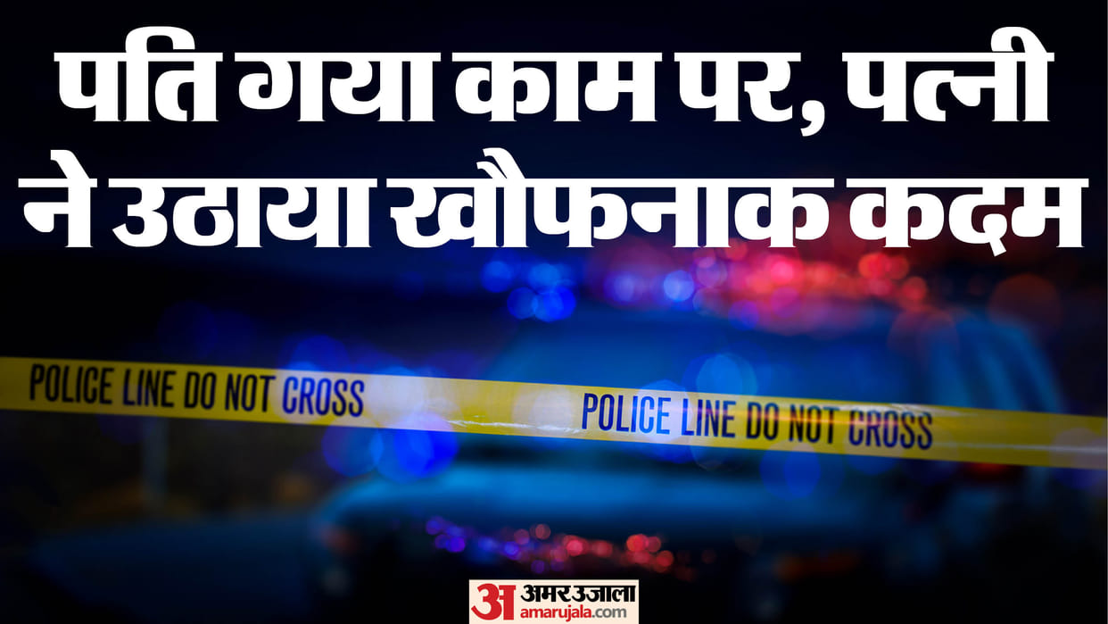 Sagar: Heartbreaking incident, mother hanged herself along with her two innocent sons.