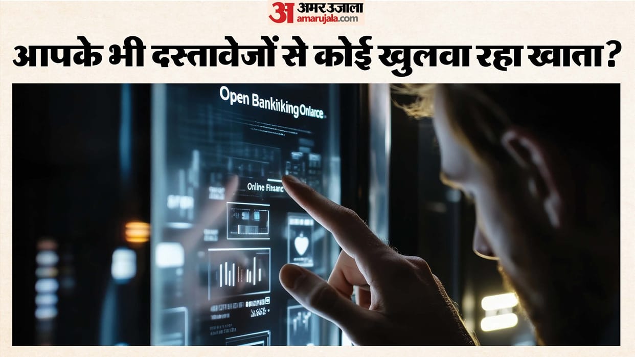 shalini sinha canara bank abhishek kumar axis cank cbi arresting mule bank account bihar news
