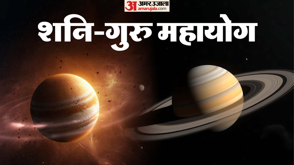 Sawan 2026 Guru Shani Rashi Parivartan Positive Impact On These Zodiac Sign