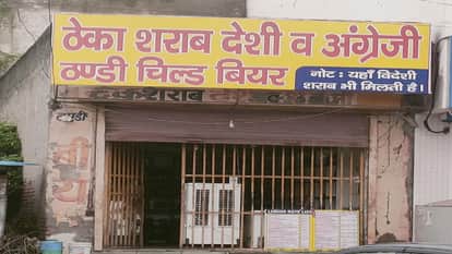 When salesman was not given desired liquor brand bullies hit him on head with a liquor bottle