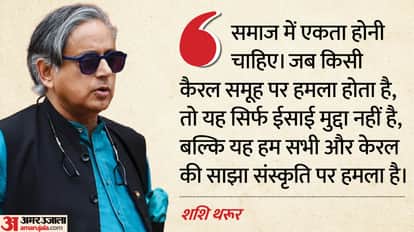 shashi tharoor on christmas vandalism reports kerala concerned on government silence