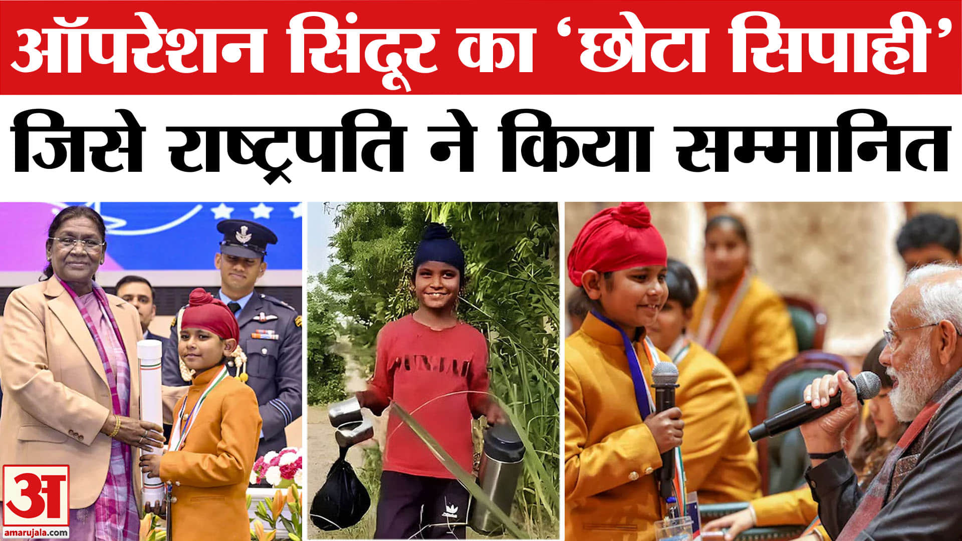 श्रवण सिंह