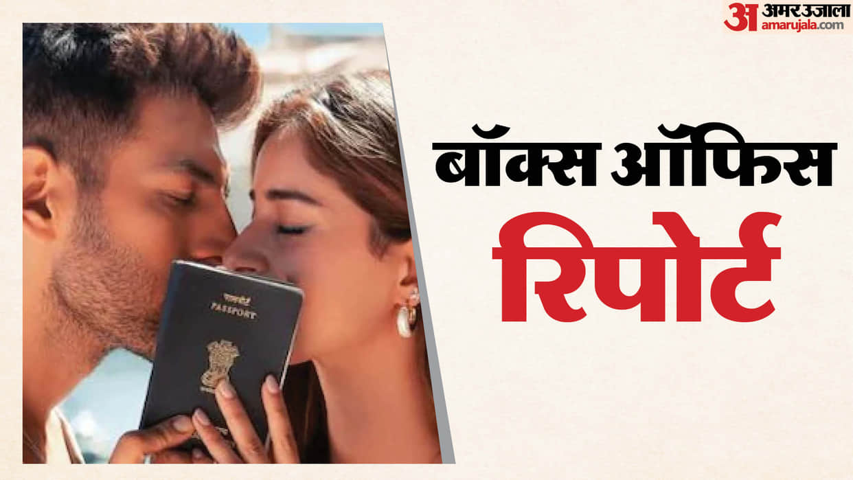tu meri main tera main tera tu meri box office collection kartik aaryan ananya pandey dhurandhar