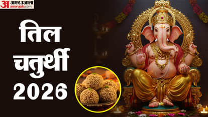 Sakat Chauth Or Til Chauth Importance in Hindi Subh Yog Til Chaturthi Kab Hai