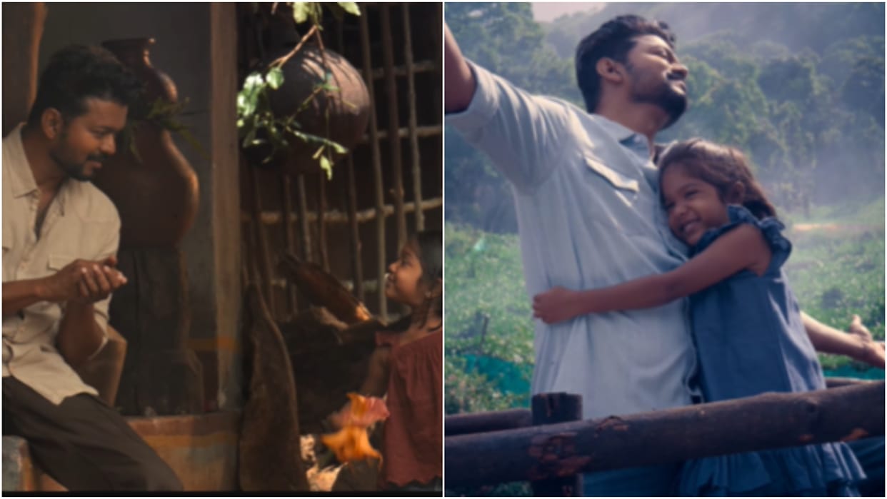 chella magale song release thalapathy vijay jana nayagan last film daughter emotional scene