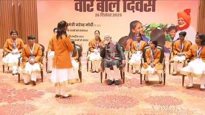Veer Bal Diwas: 20 children gets Pradhan Mantri Rastriya Bal Award, PM Modi Graces the Programme Commemorating