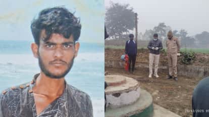 young man body was found lying outside the village in Bareilly