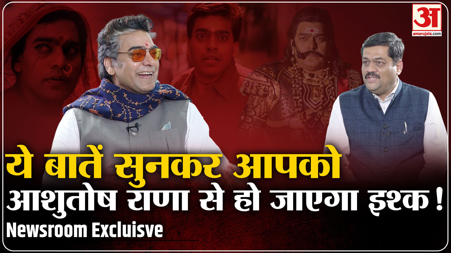 आशुतोष राणा