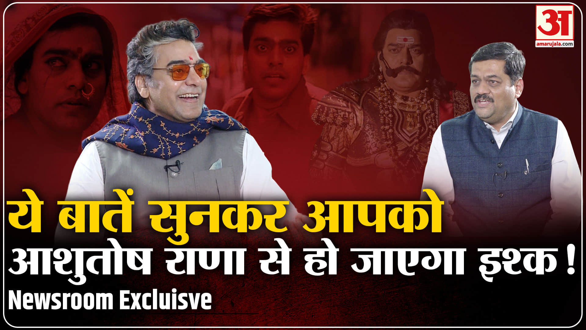 आशुतोष राणा