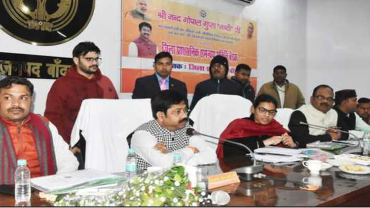 Banda: प्रभारी मंत्री नंद गोपाल नंदी बोले- गोआश्रयों में क्षमता से अधिक पशु न रहें