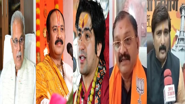 'अंधविश्वास फैला रहे प्रदीप और धीरेंद्र शास्त्री': बीजेपी बोली- धर्मांतरण का विरोध करने वालों के साथ कांग्रेस