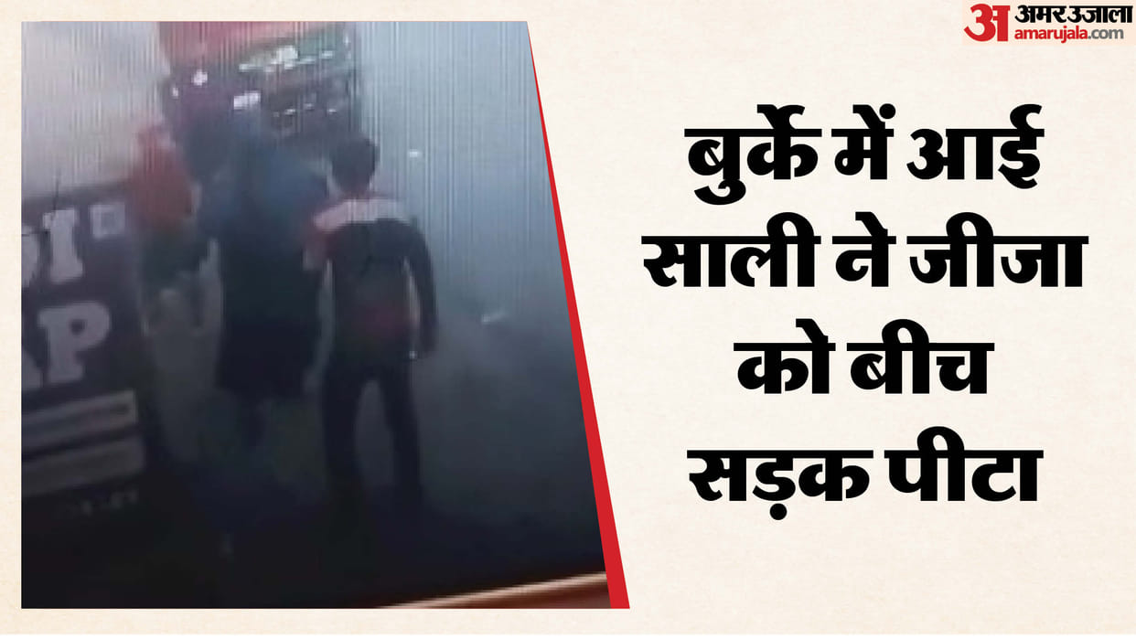 sister-in-law beat brother-in-law for asking for money from borrower